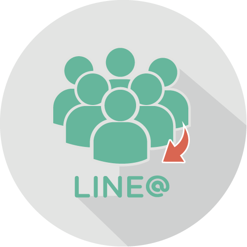 為LINE 官方帳號帶來絡繹人潮